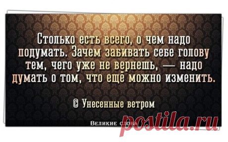 Корень в слове &quot;прошлое&quot; - ПРОШЛО...