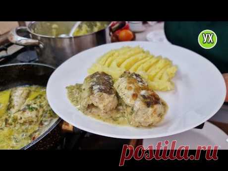 РЫБКА ПО-ЕВРЕЙСКИ - это бесподобно, слов нет, так вкусно!