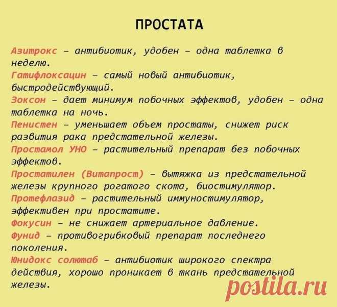 ШПАРГАЛКА НА ВСЮ ЖИЗНЬ: 99 ЛЕКАРСТВА, КОТОРЫЕ МОГУТ ВЫЛЕЧИТЬ ВСЕ
 ШПАРГАЛКА НА ВСЮ ЖИЗНЬ: 99 ЛЕКАРСТВА, КОТОРЫЕ МОГУТ ВЫЛЕЧИТЬ ВСЕ
 
Бывает так, что лечение необходимо начать немедленно, времени на посещение врача нет. Тогда на помощь может прийти шпаргалка, где собрана информация о 99 самых лучших лекарствах.  
 
Благодаря этим подсказкам вы всегда будете знать, что и когда принять, чтобы помочь себе при простуде, заболеваниях ушей, глаз, горла и т.д.  
 
Перед покупкой и...