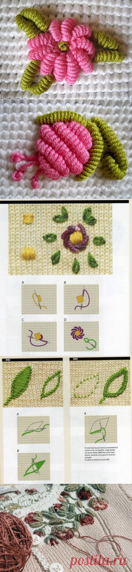 ПРИЁМЫ УКРАШЕНИЯ ВЯЗАНОГО ПОЛОТНА ВЫШИВКОЙ / Декор / Интересные идеи декора