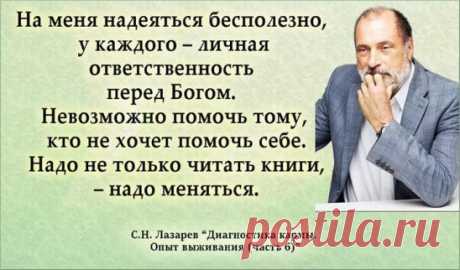 НАДО МЕНЯТЬСЯ...