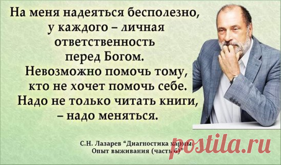 НАДО МЕНЯТЬСЯ...