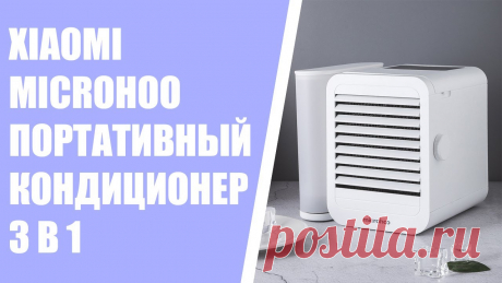 сколько стоит почистить кондиционер в квартире