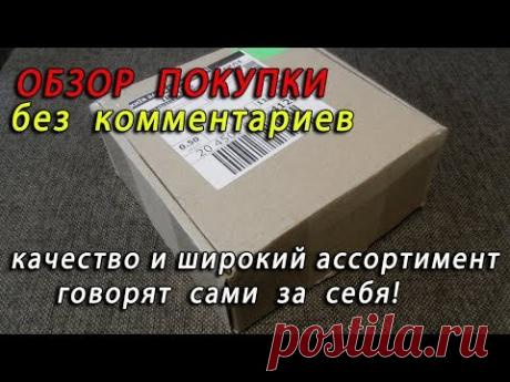 Мои новенькие шаблоны | Обзор покупки