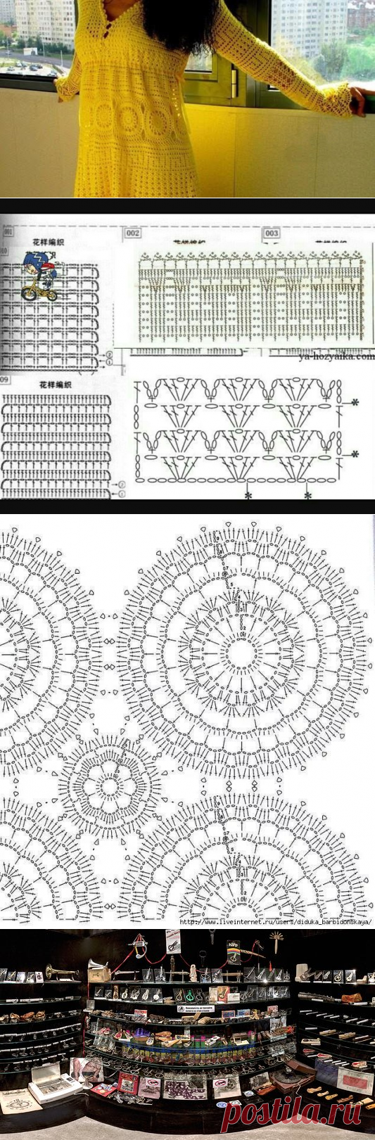 Солнечная туника в стиле бохо крючком — Сделай сам, идеи для творчества - DIY Ideas