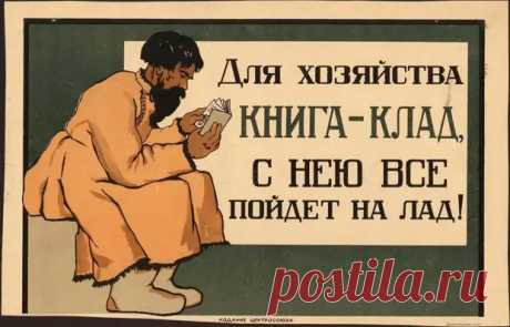 5 невероятных фактов из истории книг, которые вы скорее всего не знали - MAXIM Online - Медиаплатформа МирТесен
