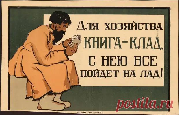 5 невероятных фактов из истории книг, которые вы скорее всего не знали - MAXIM Online - Медиаплатформа МирТесен