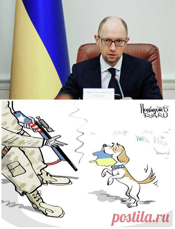 Forbes: Яценюк просит США "купить" Украину | РИА Новости