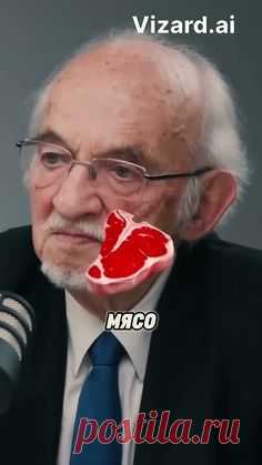 Интерферон