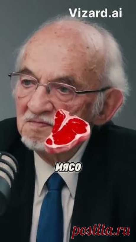 Интерферон