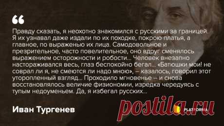 «В России скверно, скверно, скверно»: кого еще стоит убрать из российских библиотек — Платформа — &quot;Проекти&quot;