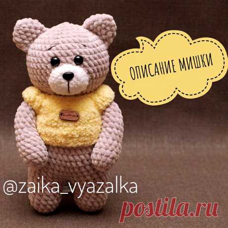 PDF Мишка крючком. FREE crochet pattern; Аmigurumi doll patterns. Амигуруми схемы и описания на русском. Вязаные игрушки и поделки своими руками #amimore - Медведь, зефирный медвежонок, плюшевый мишка, teddy bear, oso, suportar, ours, bär, ayı, niedźwiedź, medvěd, bära. Amigurumi doll pattern free; amigurumi patterns; amigurumi crochet; amigurumi crochet patterns; amigurumi patterns free; amigurumi today.