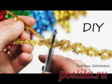 Новогодние Игрушки 🎄❄ ПРОСТЫЕ ПОДЕЛКИ🎄❄ Из Синельной Проволоки - YouTube