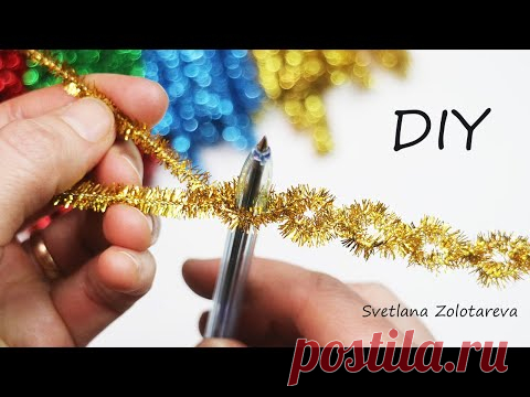 Новогодние Игрушки 🎄❄ ПРОСТЫЕ ПОДЕЛКИ🎄❄ Из Синельной Проволоки - YouTube