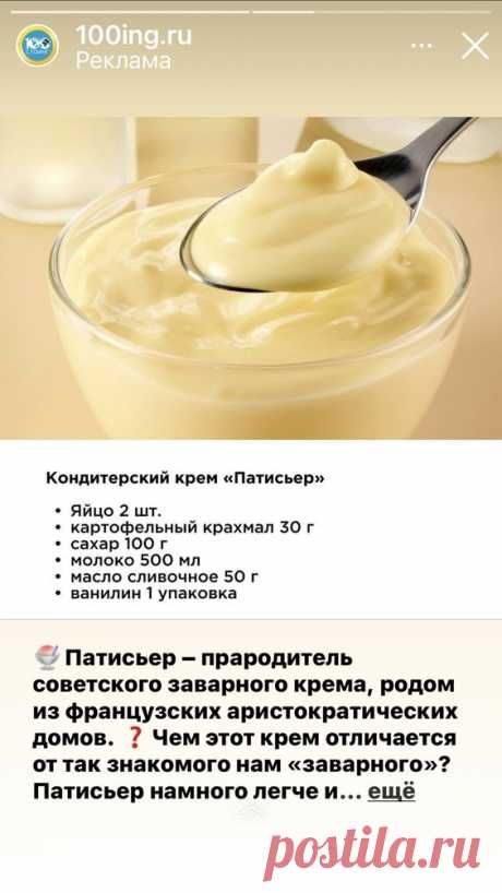 (12) Pinterest