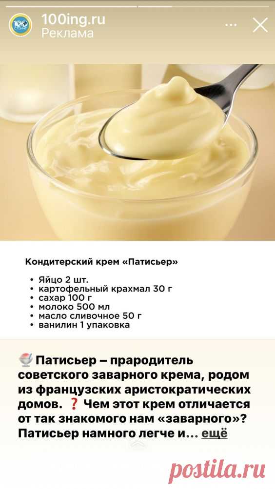 (12) Pinterest