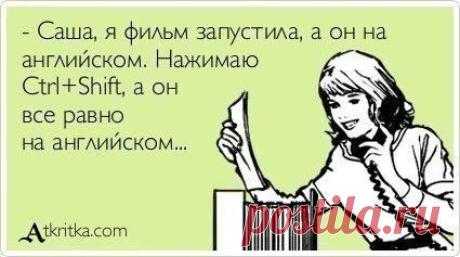 10 советов как правильно смотреть кино на английском / Неформальный Английский
