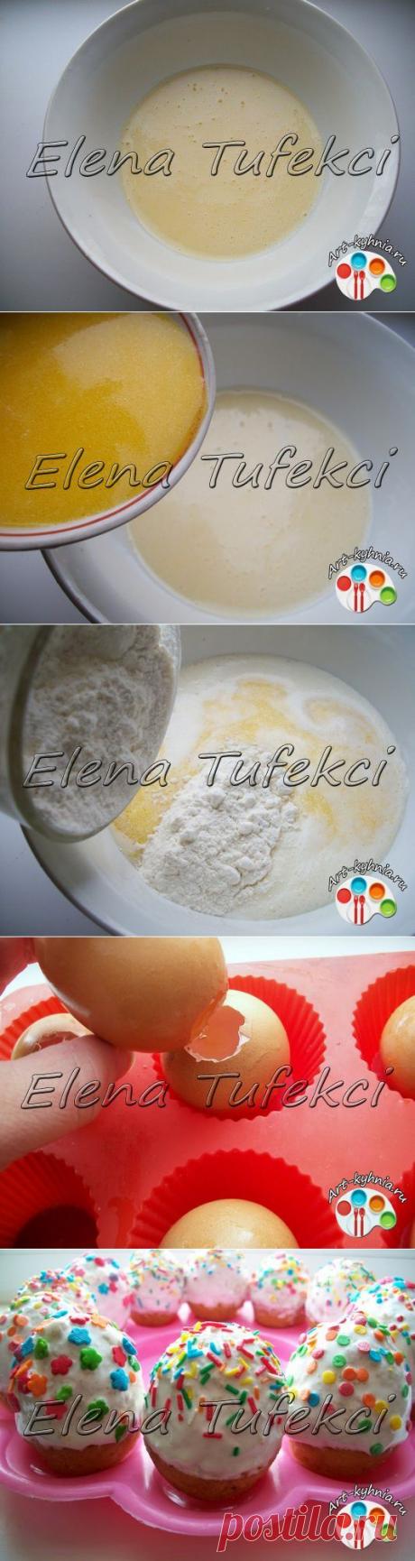 Мини-куличи &quot;Пасхальные яйца&quot; (МК от Елены).
