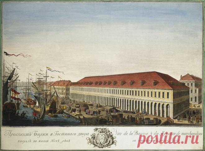 Еляков, И.П. - Вид Биржи и Гостиного двора вверх по Малой Неве-реке