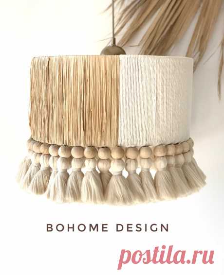 Подвесной светильник Boho Абажур Boho Абажур seagrass | Etsy