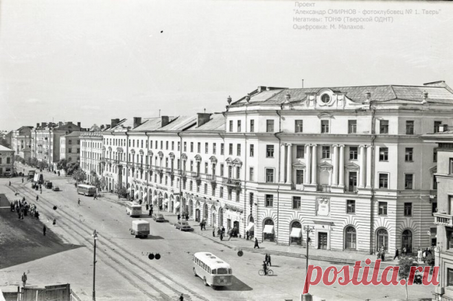 Калинин. 1960-е годы.