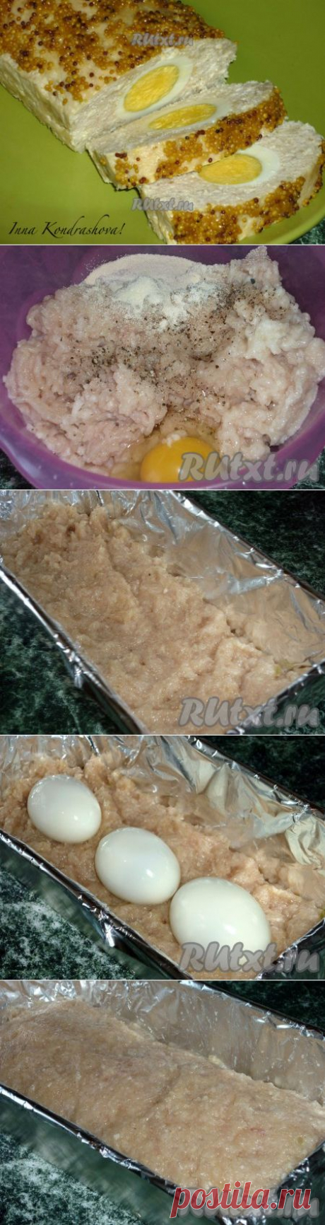 Мясной хлеб с яйцом