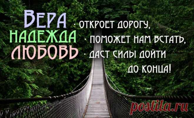 Плейкаст «+++С Праздником Святых Вера, Надежда, Любовь и матери их Софии.+++»