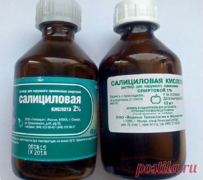 Прививка растений салициловой кислотой