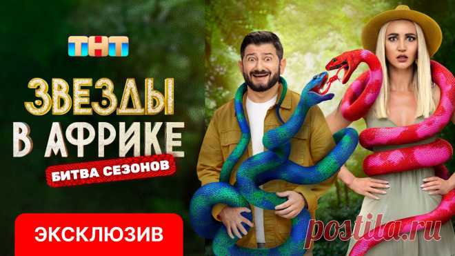 Видеохостинг RUTUBE. Смотрите видео онлайн, бесплатно.