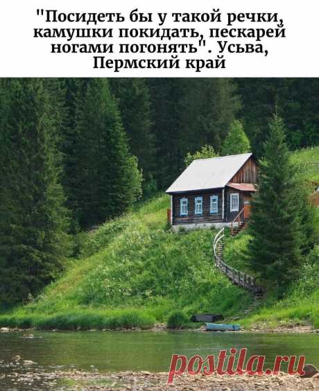 Домики