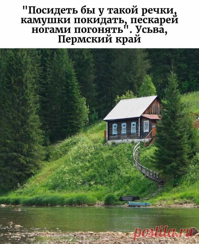 Домики