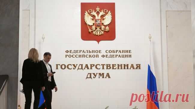 ГД одобрила уголовное наказание за осквернение могил защитников отечества