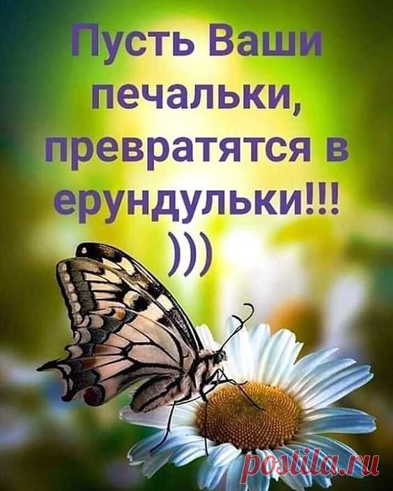 Музыкальное слайд-шоу. МОИМ ДРУЗЬЯМ !!! ...