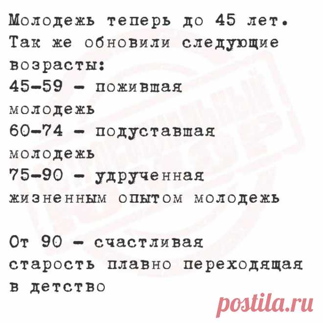Мемы россыпью, часть 332 / Алексей Вязовский @id32837226. Опубликовано: 2 апр. 2025 в 4:45