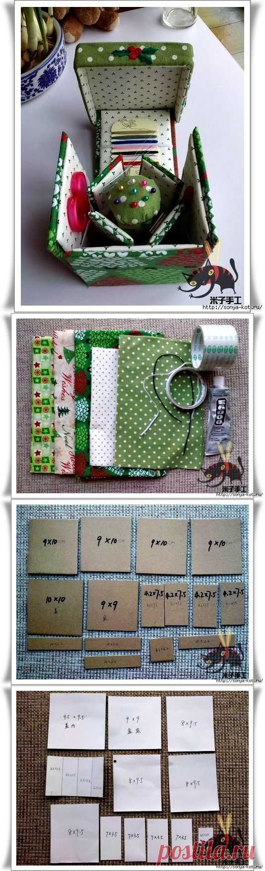 Коробочка для мелочей