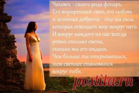 Мудрость отцов. Пословицы, поговорки, притчи.