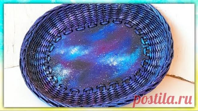 Космический поднос с деревянным дном из газетных трубочек!