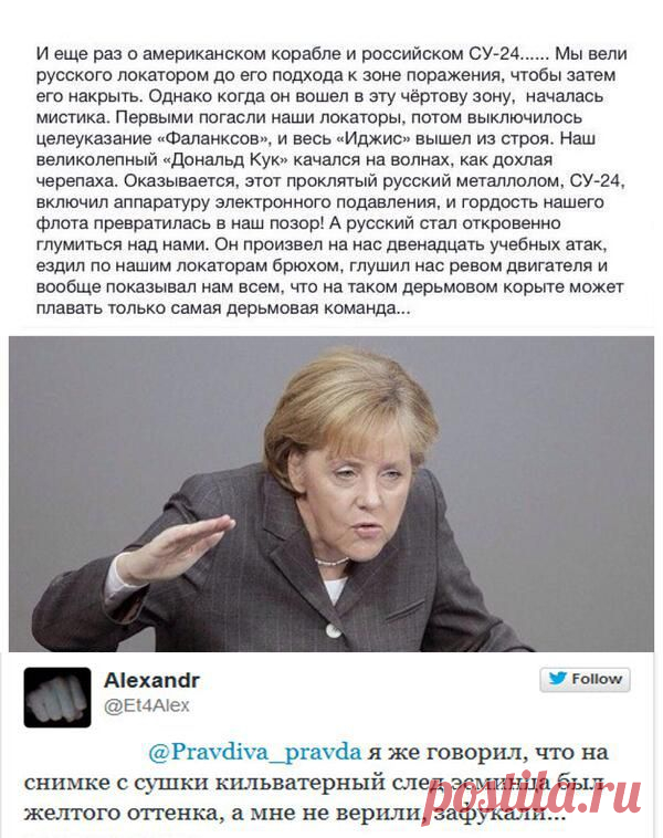 Классные комментарии / Писец - приколы интернета