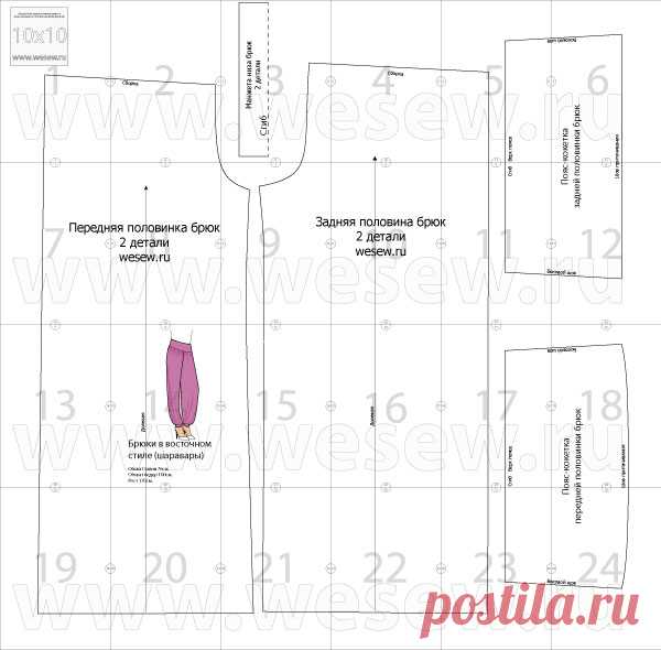 Брюки в восточном стиле (шаровары) Готовая выкройка