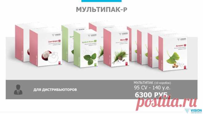 Мультипак лучших и нужных продуктов, для всей семьи- Мега важны! регистрируйтесь и приобретайте!!! АНТИОКС, МЕГА, Свелтформ, Брейн-о-флекс-10 коробок. Купить Мега продукты код консультанта 327-3744336 или зарегистрироваться здесь http://ru.visionshop.me/EContract.aspx?from=327-374433&lang=ru