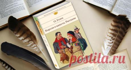 6 лучших юмористических книг - блог интернет магазина Book24.ru