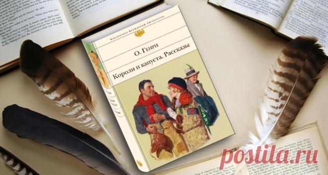 6 лучших юмористических книг - блог интернет магазина Book24.ru