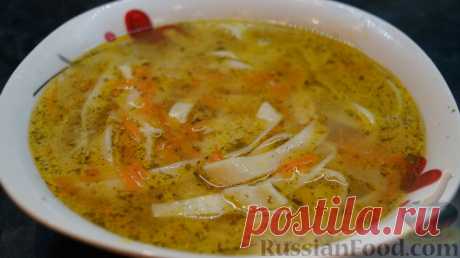 Рецепт: Суп с домашней лапшой на RussianFood.com