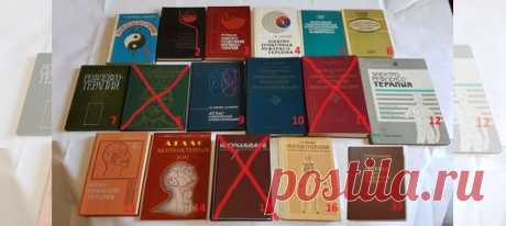 Книги по Рефлексотерапии, Иглотерапии, Массажу купить в Москве | Хобби и отдых | Авито Книги по Рефлексотерапии, Иглотерапии, Массажу: объявление о продаже в Москве на Авито. 1. К.Махмудов, Г.Омочев "Рефлексотерапия" 1992г. Цена 500р. 2. Ф.Г.Портнов "Электропунктурная рефлексотерапия" 1е издание 1980г. изд."Зинатне" Рига Цена 800р. 3. Ф.Г.Портнов "Электропунктурная рефлексотерапия" 2е издание 1982г. изд."Зинатне" Рига Цена 700р. 4. Ф.Г.Портнов "Электропунктурная рефлексоте...