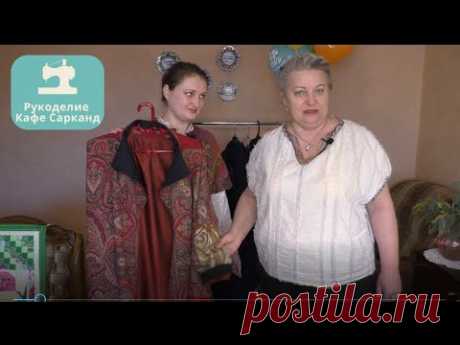 Одна Выкройка-Целый Гардероб🧵Крой для Павловопосадской Блузки/Куртки/Пальто