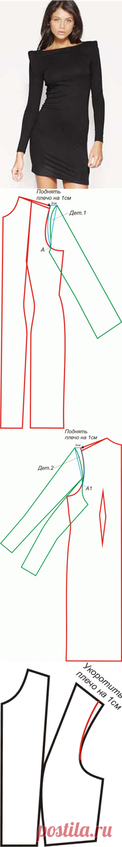 Платье для офиса с рукавами-пагода
