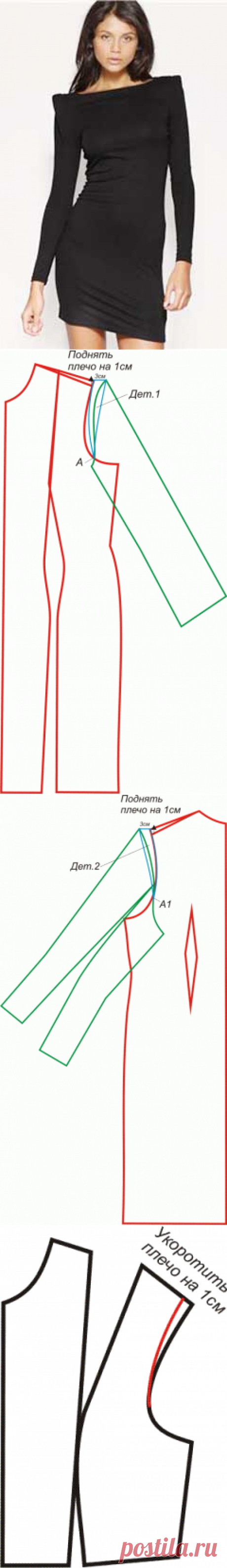 Платье для офиса с рукавами-пагода