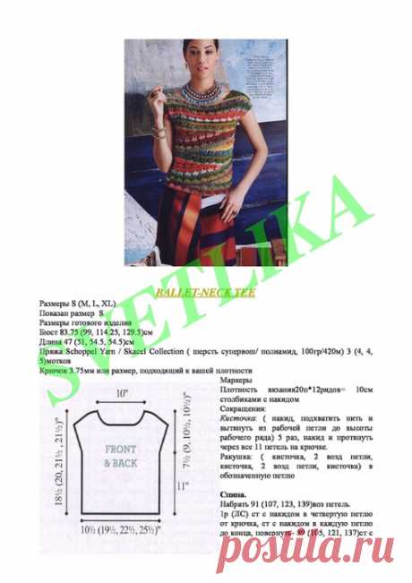 Без заголовка