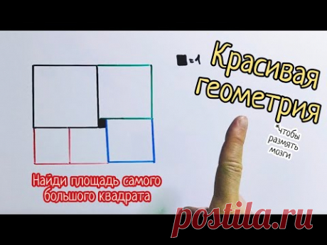 Задача для хороших мозгов и приятного времяпрепровождения