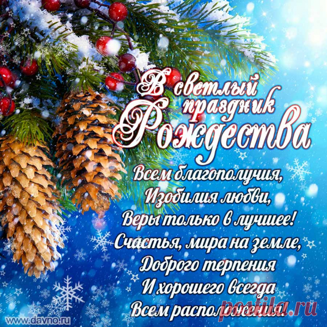 Картинка небо для детей